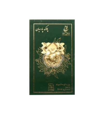 پلاک پارسیان – 300 سوت